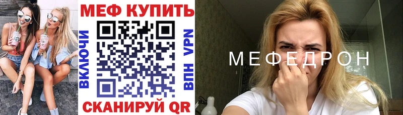 Купить наркоту Бологое Марихуана МЕТАДОН Кокаин Alpha-PVP Гашиш Меф