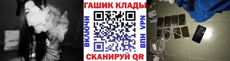 MEGA рабочий сайт  Бологое  Гашиш hashish 