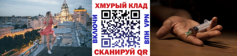 Героин белый  Бологое 