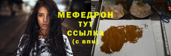 круглые Слюдянка