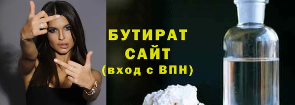 прущие грибы Алексин