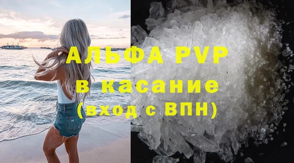Альфа ПВП Алзамай