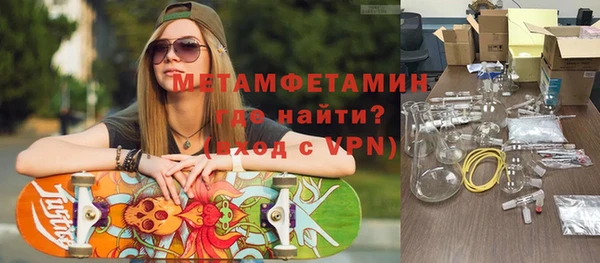 Альфа ПВП Алзамай