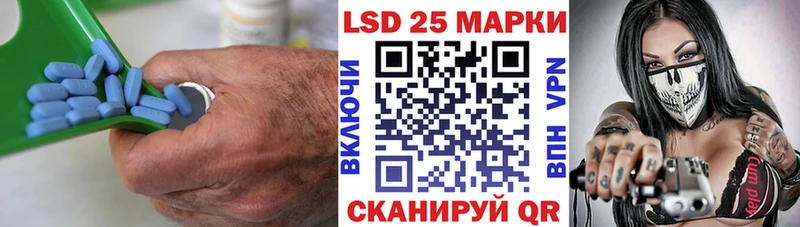 Лсд 25 экстази кислота  Бологое 