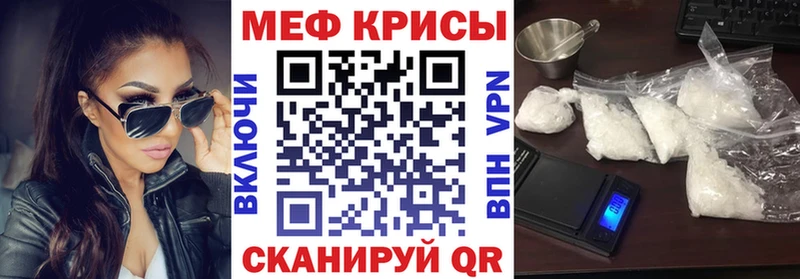 наркота  Бологое  МЯУ-МЯУ мяу мяу 
