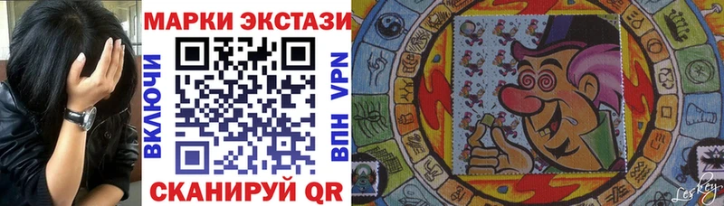 Марки N-bome 1,5мг  Бологое 