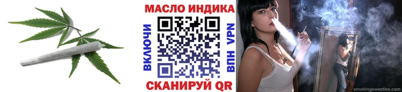 площадка какой сайт  MEGA сайт  Бологое  ТГК гашишное масло 
